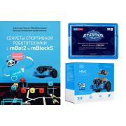 Соревновательный комплект 2024 MakeX Starter All-Core Journey Educational Competition Kit