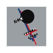 КИНО Группа Крови (LP)