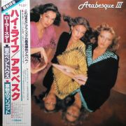 ARABESQUE · ARABESQUE-III(3)(WITH OBI,INSERT)(NM/NM) (USED) · LP