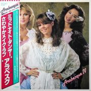 ARABESQUE · ARABESQUE-IV(4) (WITH OBI,INSERT)(NM/NM) (USED) · LP