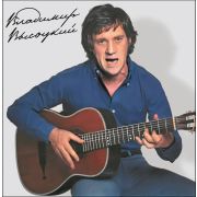 ВЫСОЦКИЙ ВЛАДИМИР	Высоцкий / Гаранян (Clear Vinyl) (LP)