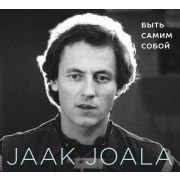 ЙОЛА ЯАК	Быть Самим Собой (LP)
